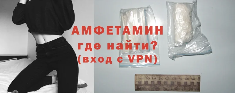 ОМГ ОМГ ссылка  Сарапул  darknet Telegram  Амфетамин Розовый 