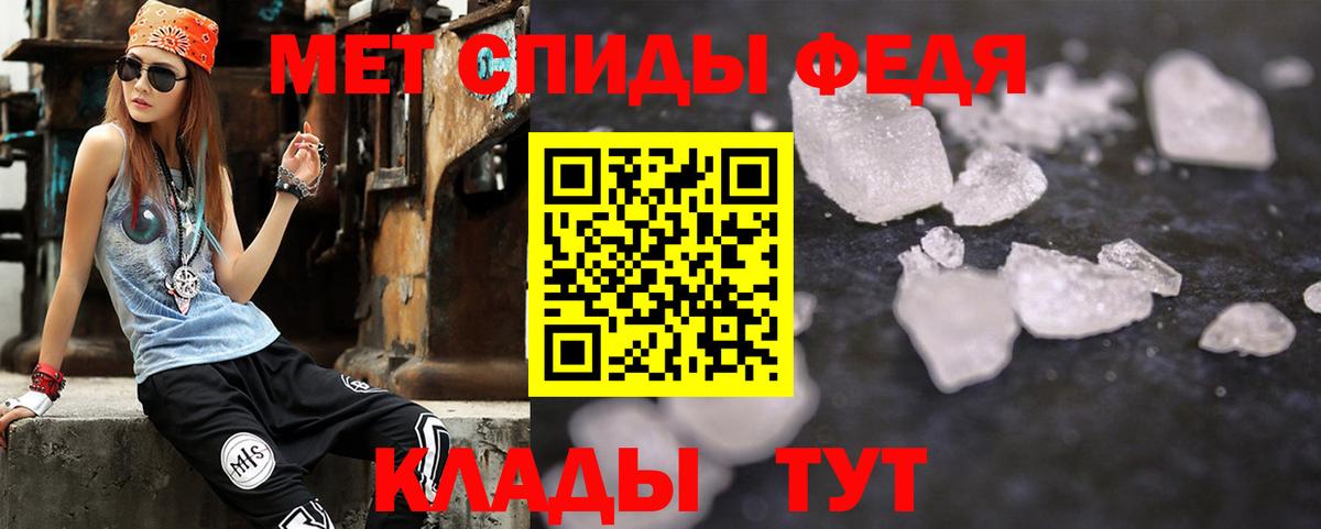 АМФЕТАМИН 98% Сарапул
