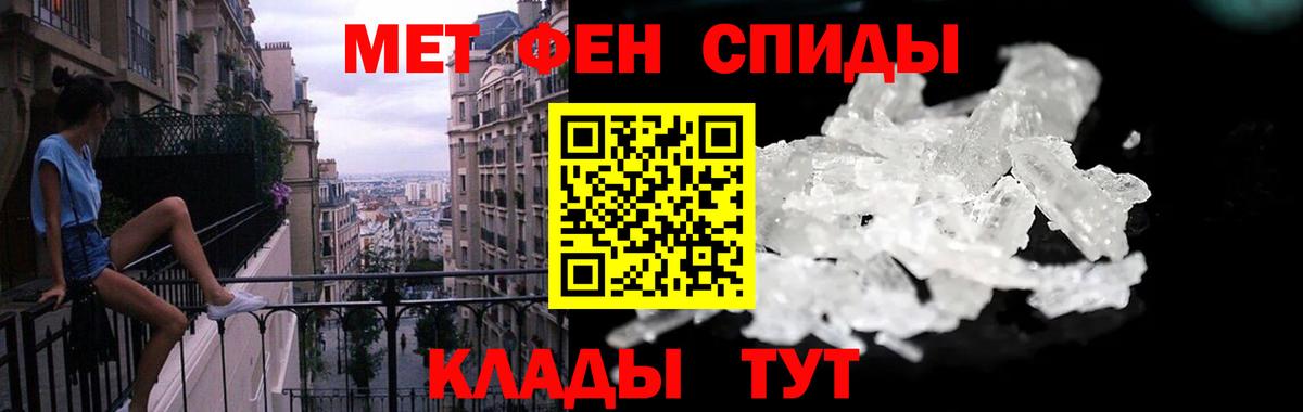 Amphetamine  Amphetamine Розовый  Вход с VPN  Сарапул 
