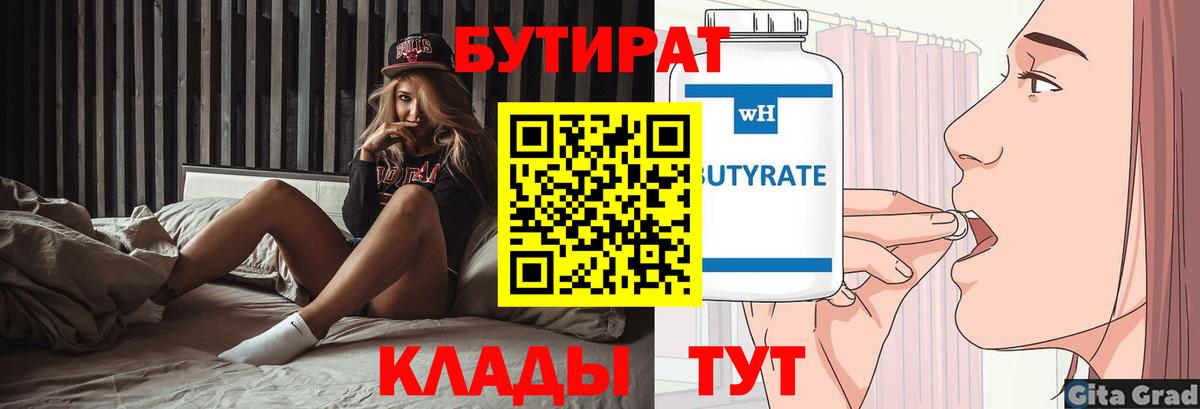 Псилоцибиновые грибы Сарапул