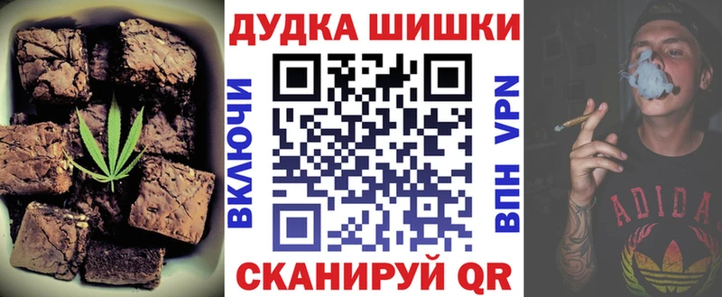 Cannafood конопля Сарапул