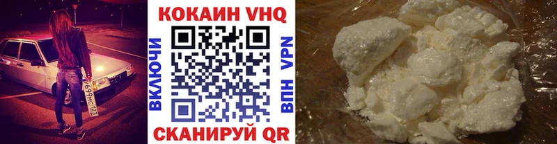 COCAIN Fish Scale  hydra ТОР  это официальный сайт  продажа наркотиков  Сарапул 