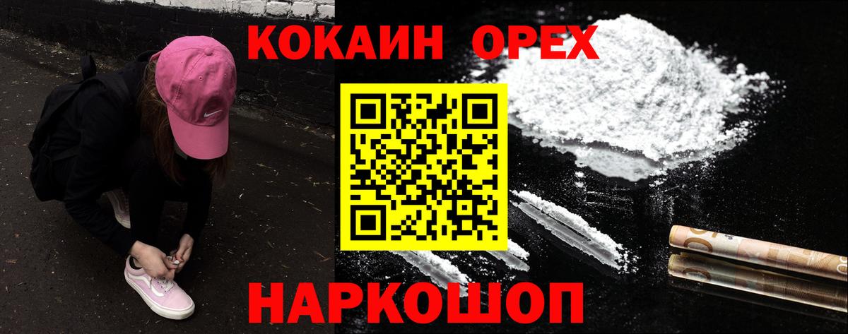 сколько стоит  COCAIN 99%  Сарапул  Кокаин  Вход с VPN  Кокаин 99% 