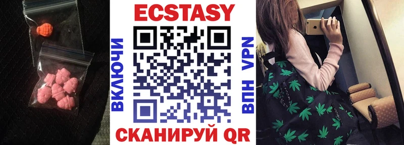 Ecstasy диски  Сарапул 