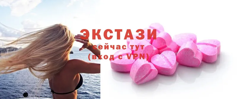 Ecstasy 250 мг  Сарапул 