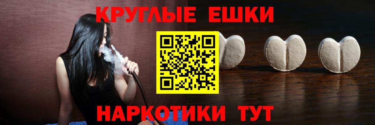 Экстази Punisher Сарапул