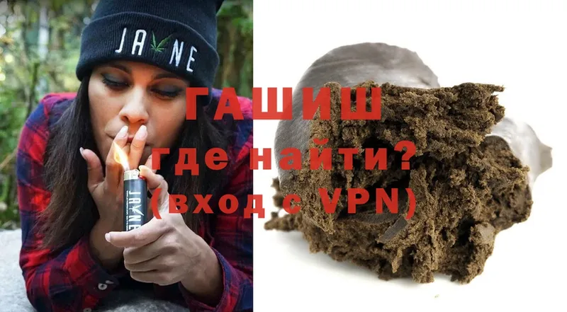 ГАШИШ гарик Сарапул