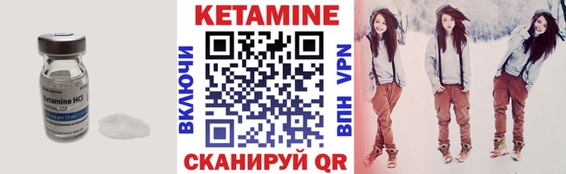 гидра ссылка закладки Сарапул КЕТАМИН VHQ
