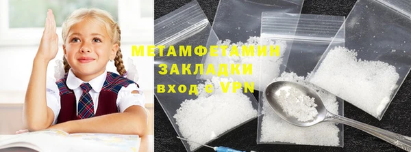 марихуана Нефтегорск