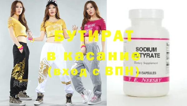 наркотики Новодвинск