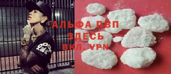 марихуана Нефтегорск