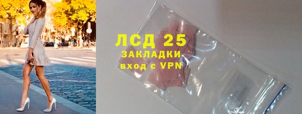 мяу мяу мука Новозыбков