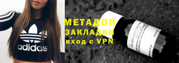 соль ск Нея