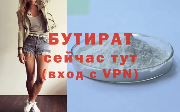 соль ск Нея