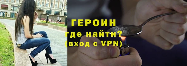 соль ск Нея