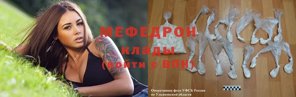 амф Нефтекумск