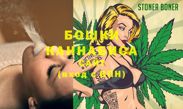 марихуана Нефтегорск