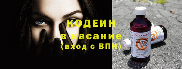 наркотики Верхний Тагил