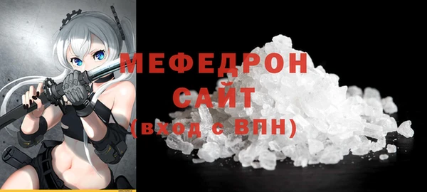 мяу мяу мука Новозыбков
