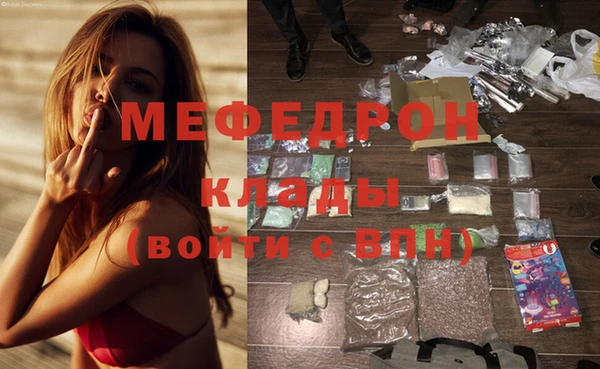 марихуана Нефтегорск