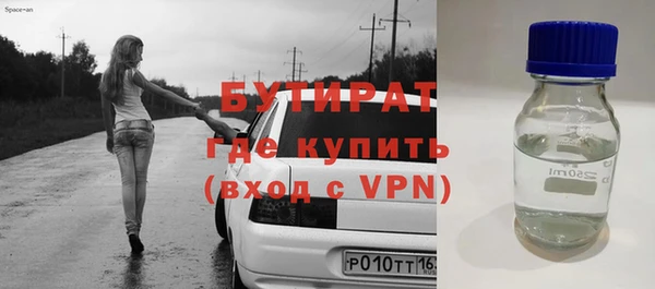 соль ск Нея