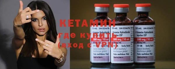 бошки Бородино