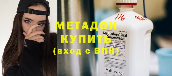 прущие крисы Новокубанск