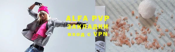 мяу мяу мука Новозыбков