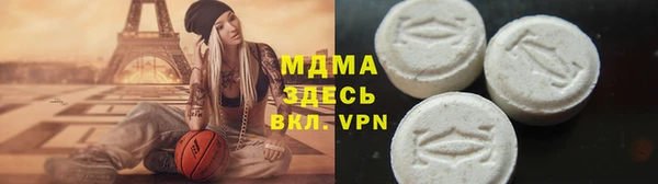 мяу мяу мука Новозыбков