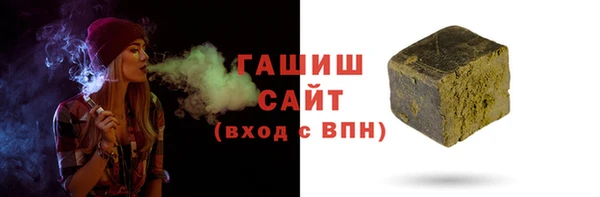 марихуана Нефтегорск