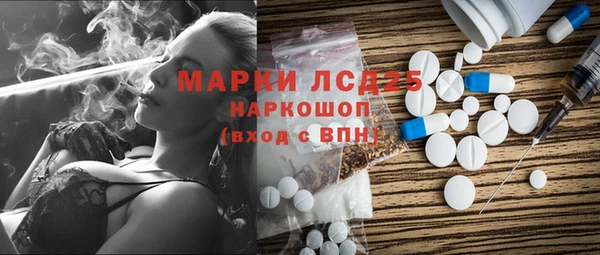 мяу мяу мука Новозыбков