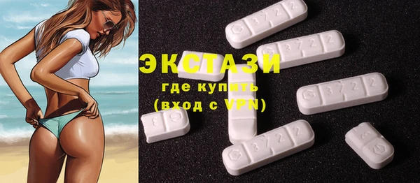 прущие крисы Новокубанск