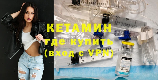 прущие крисы Новокубанск
