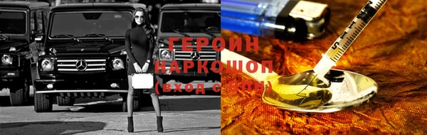 соль ск Нея