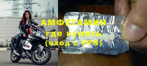 амф Нефтекумск