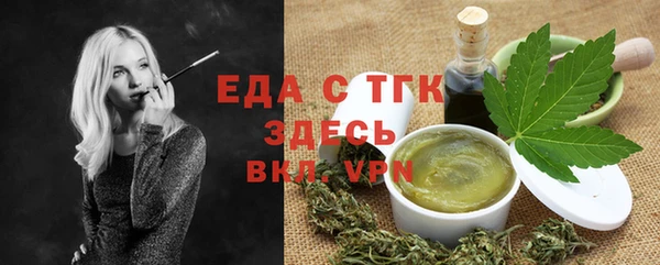 амф Нефтекумск