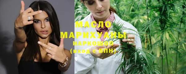 марихуана Нефтегорск