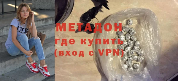 прущие крисы Новокубанск