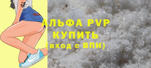 мяу мяу мука Новозыбков