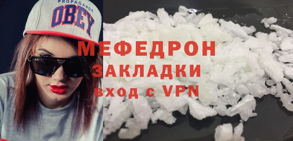прущие крисы Новокубанск