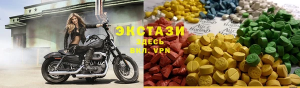 марихуана Нефтегорск