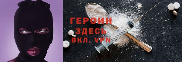 амф Нефтекумск