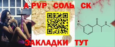 mdma Абакан