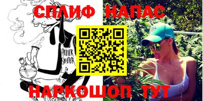 сатива Ипатово
