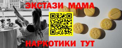 мдма Изобильный