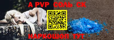 сатива Ипатово