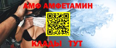 сатива Ипатово