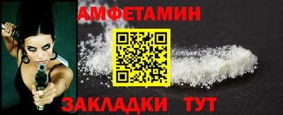 сатива Ипатово