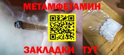 сатива Ипатово