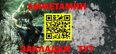 сатива Ипатово